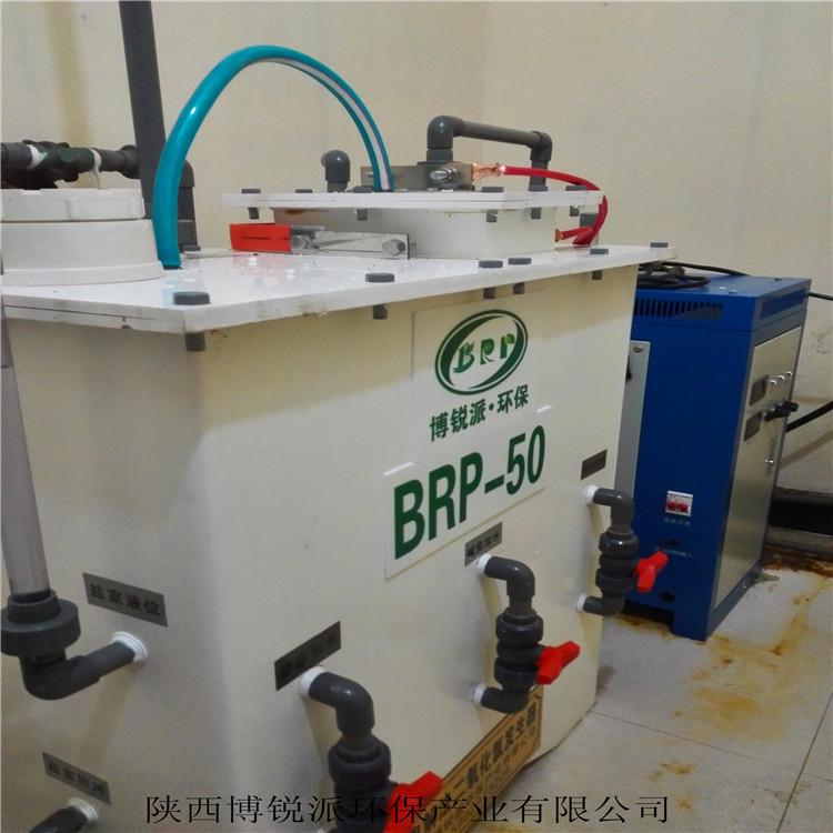 陕西二氧化氯发生器消毒设备 二氧化氯发生器 自来水消毒  医院消毒设备厂家直销上门安装调试