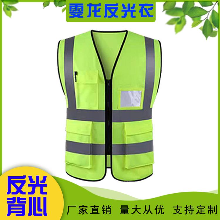 厂供反光背心马甲 交通开车反光服 工地荧光衣 骑车用环卫反光衣