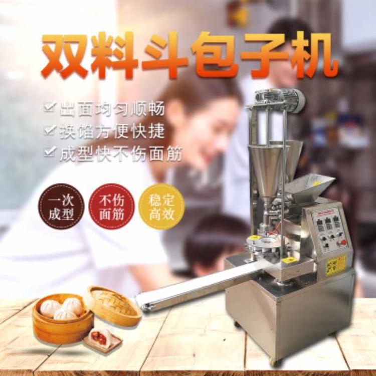 灌汤包子机 全自动单筒包子机 仿手工单筒包子机