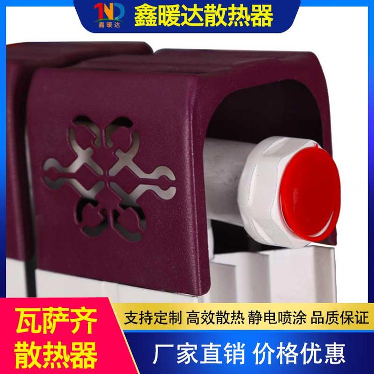鑫暖达散热器 瓦萨齐散热器 工程定制压铸铝双暖气片散热器 钢制板式散热器暖气片铸铁柱型定制