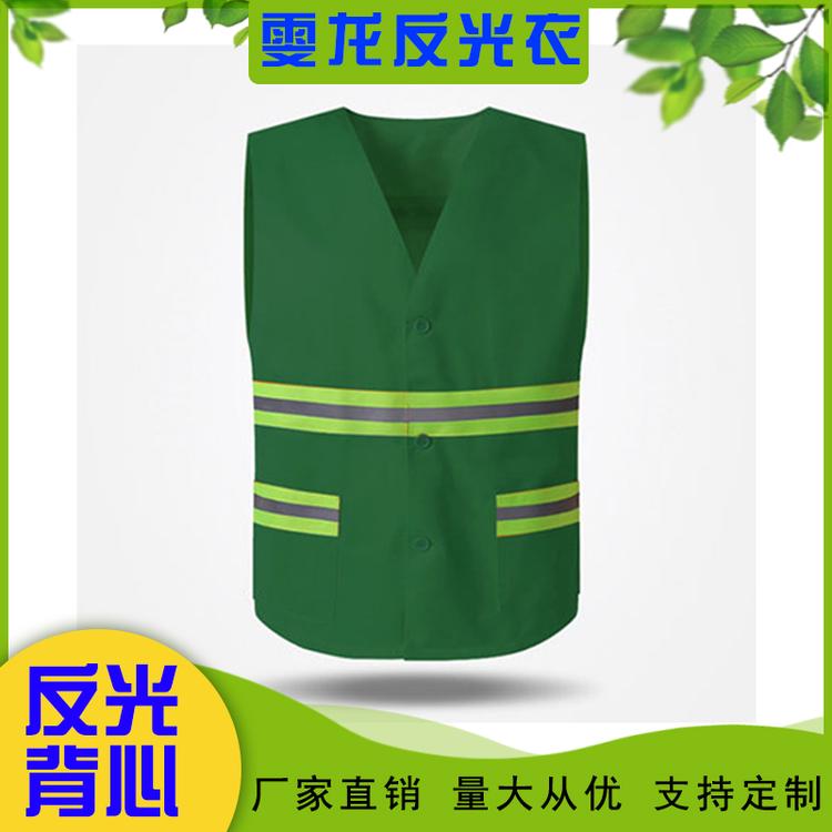 雯龙反光衣 安全防护反光背心厂家直销建筑施工马甲警示透气荧光背心反光马甲