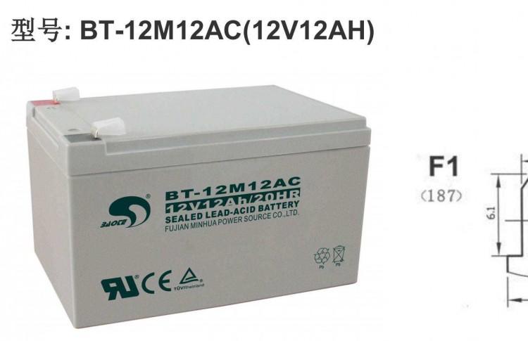 赛特蓄电池BT-12M10AC 免维护储能蓄电池12V10AH 阀控式铅酸UPS电瓶