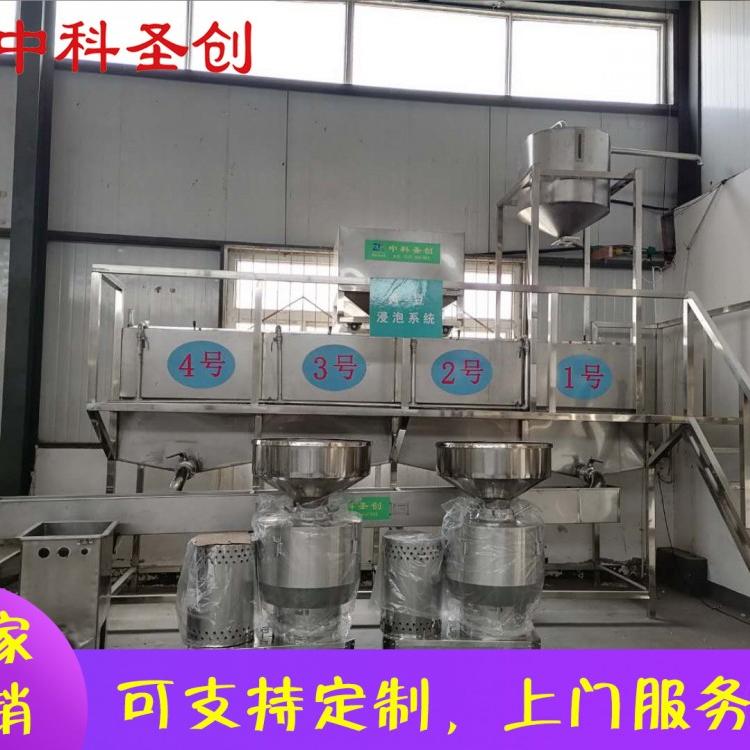 中科圣创大型泡豆系统 赣州贡区自动泡豆线设备 2T泡豆系统设备报价