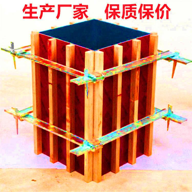 建筑方柱扣 立柱支模板方柱扣 紧固件 方柱卡 可调节方柱扣