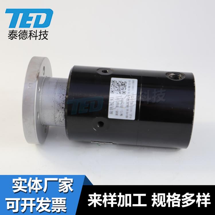 泰德科技高压旋转接头液压油旋转接头低速旋转接头双通路旋转接头