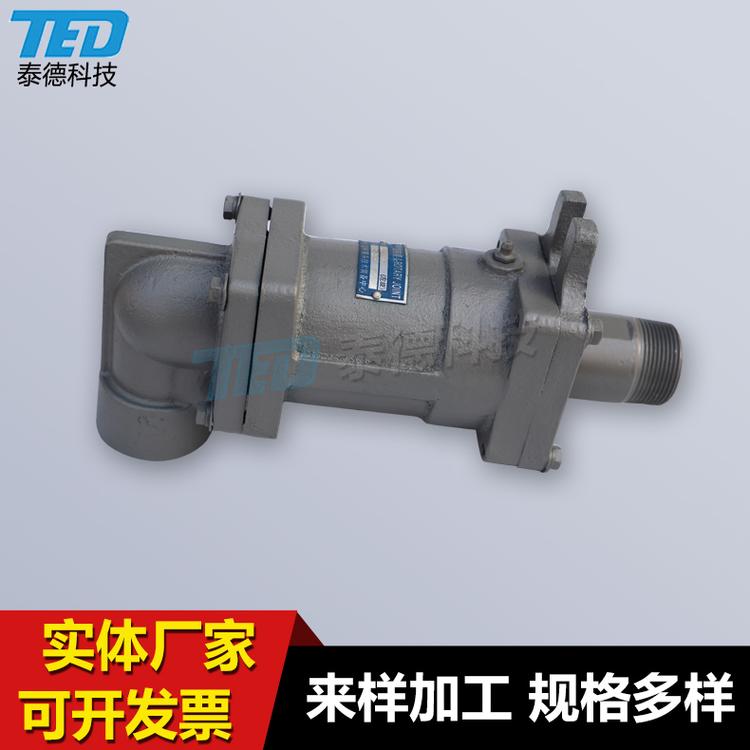 出售D型过热水旋转接头 DD/DDF型卷烟橡胶化工<em>纺织</em>医药玻璃等用旋转接头