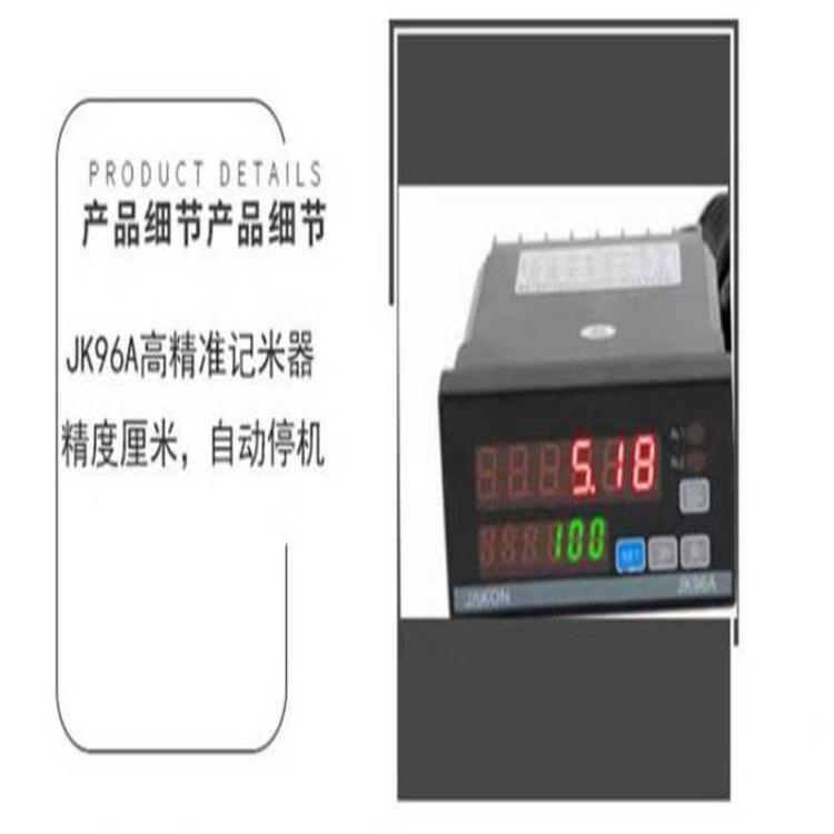 熔喷布切片机 大型熔喷布分切机 无纺布裁片机