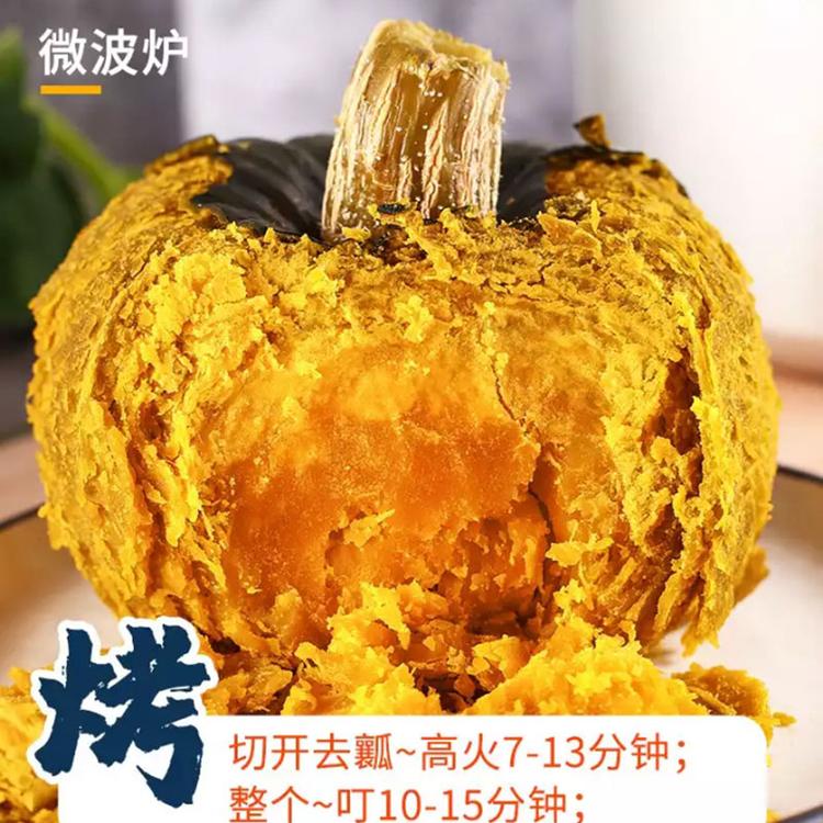 真贝贝 贝贝南瓜 老瓜 礼盒装 板栗南瓜 栗子小南瓜