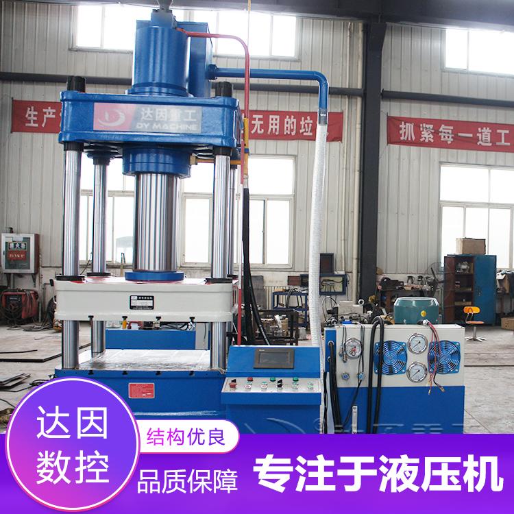 四柱液压机工厂销售全自动陶瓷粉末成型机油石冶金油压粉末压片机