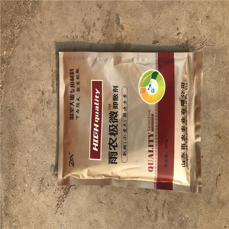 大量批发植物杀菌剂欢迎选购  植物杀菌剂欢迎选购