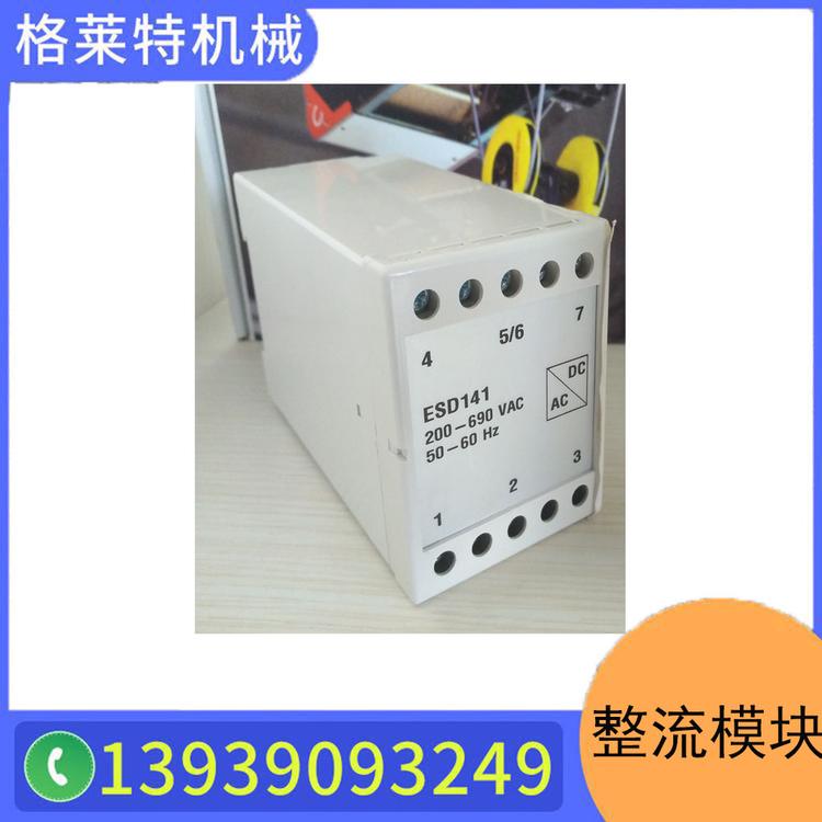 原装科尼整流器  SWF整流模块 法兰泰克整流器  半波整流  190v ESD141 REC12-690原装进口整流器  整流模块