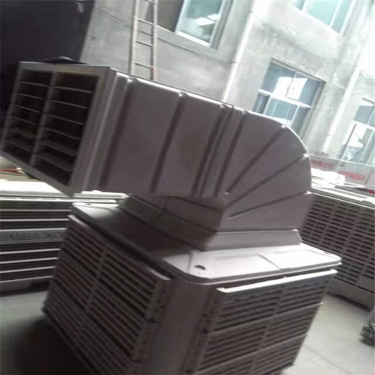 山东冷风机厂家 山东多面体直销1.5kw2.2kw冷风机 环保空调 型号齐全
