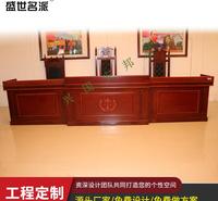 法院审判台 法院家具 厂家定制