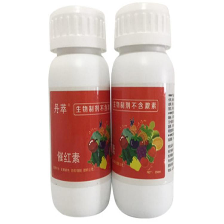 欢迎选购 水果催红素   果蔬催红素  效果好 价格优 全国发货