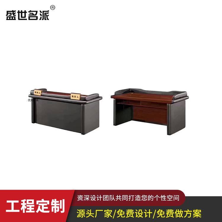防撞审讯桌 软包审讯椅 软包审讯台 审讯椅 法院家具定制