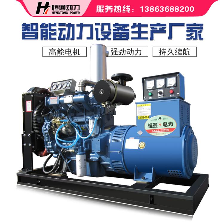 60KW柴油发电机组三项发电380V三项四线铜芯养殖工地专配