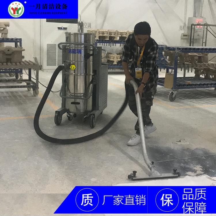 洁能瑞防爆车间工业吸尘器 上海工业吸尘器