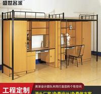 广东公寓床柜定制 宿舍组合床柜 上下床 大学宿舍床