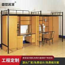 广东公寓床柜定制 宿舍组合床柜 上下床 大学宿舍床