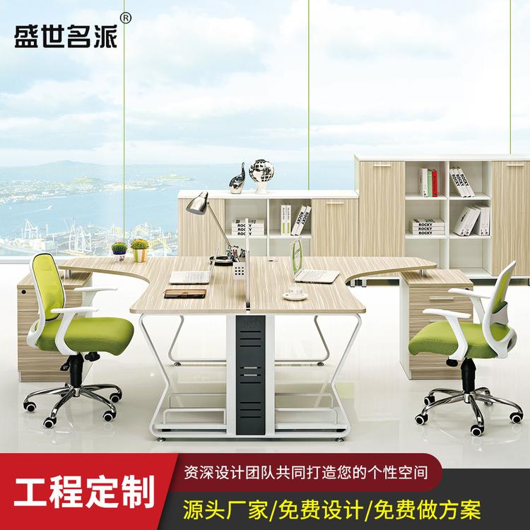 胶板定制办公家具 企业公司办公家具配套组合 办公桌椅