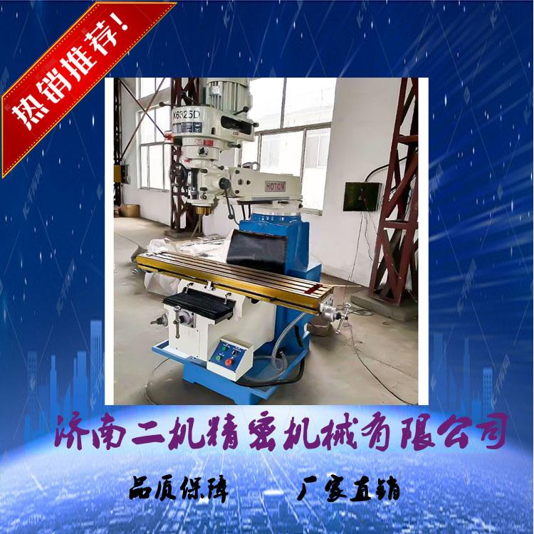 高速炮塔铣床 3号精密炮塔铣床  含税销售