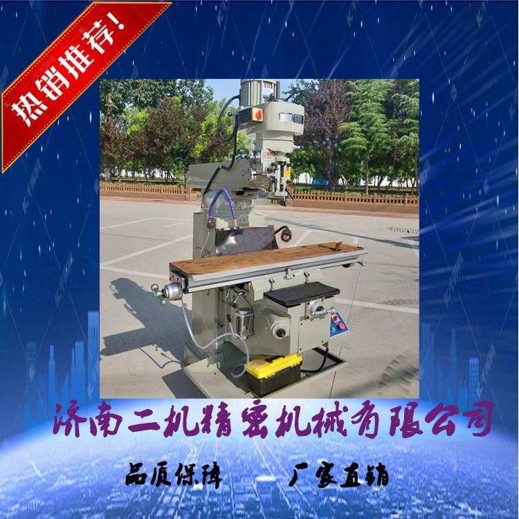 高速炮塔铣床 ZX6332B 号精密炮塔铣床  含税销售