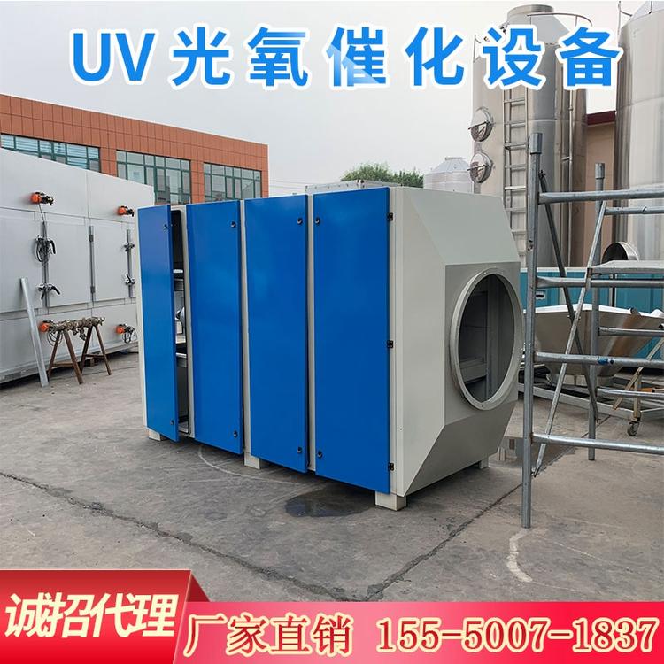 UV光氧催化废气处理设备 烤漆喷漆工业除臭环保设备 光氧等离子活性炭一体机 前置过滤设备
