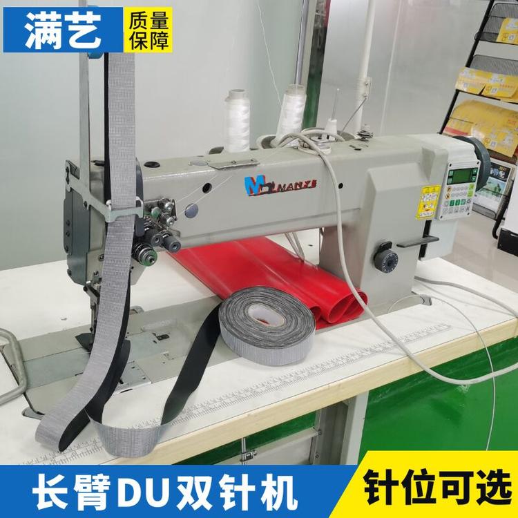 6620双针车 汽车脚垫DU车厚料皮革加长工业缝纫机