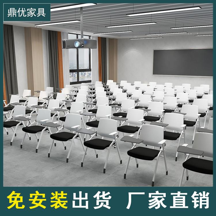 折叠会议椅子 培训椅带桌板厂家广东鼎优专注培训桌椅生产
