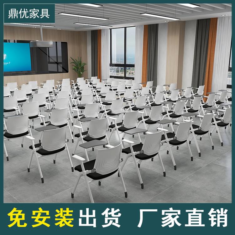 会议室桌椅可折叠 培训椅带桌板厂家广东鼎优专注培训桌椅生产