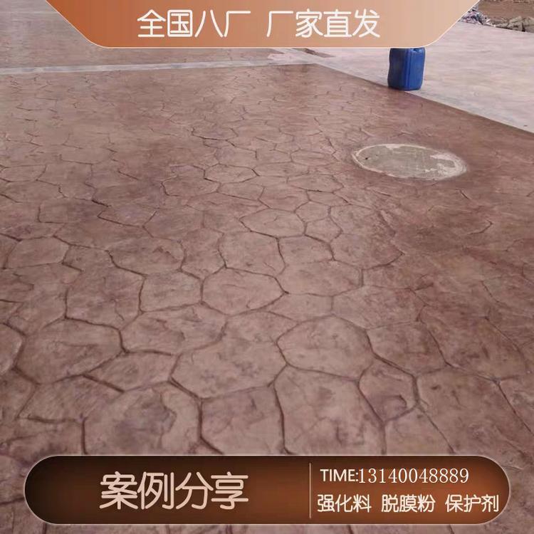 彩色混凝土地面压花地坪施工压花地坪厂家