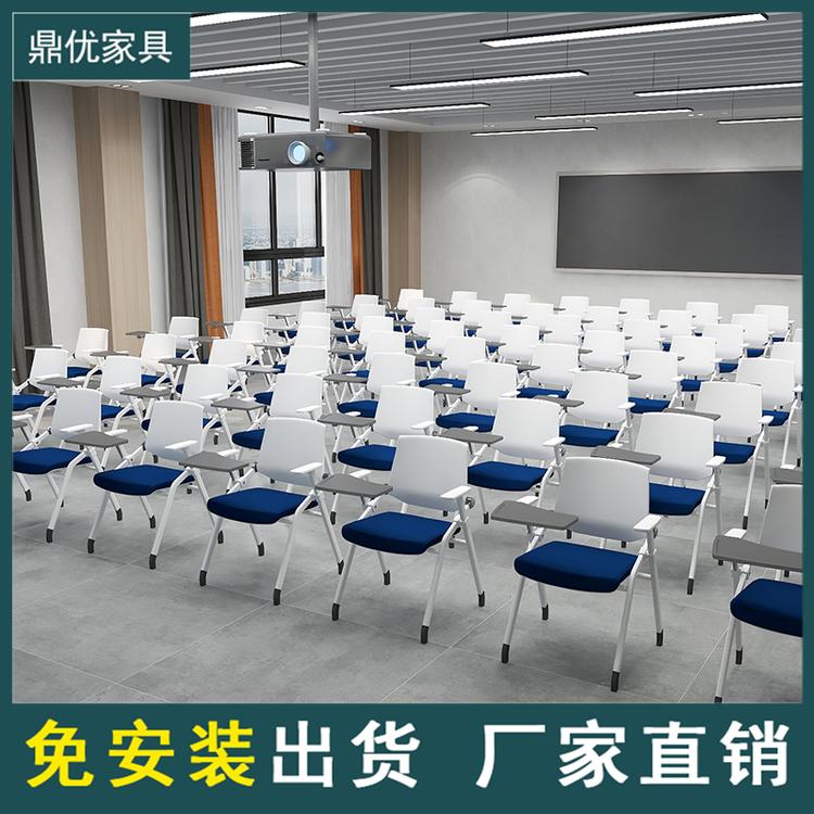 多功能会议椅子 培训椅带桌板厂家广东鼎优专注培训桌椅生产