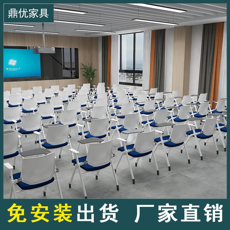 会议室办公椅 培训椅带桌板厂家广东鼎优专注培训桌椅生产
