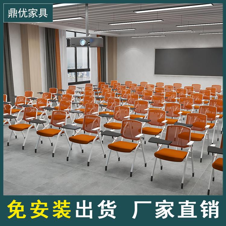 会议室折叠椅 培训椅带桌板厂家广东鼎优专注培训桌椅生产