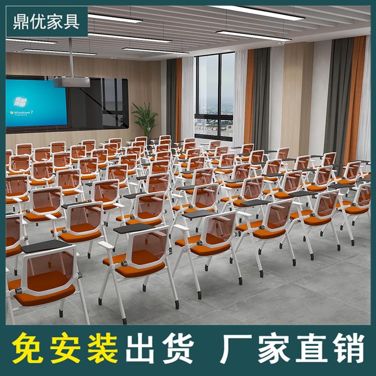 可折叠会议专用椅 培训椅带桌板厂家广东鼎优专注培训桌椅生产