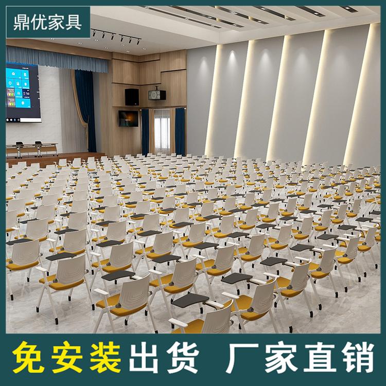 带写字板培训椅 广东可折叠式培训椅广东鼎优专注培训桌椅生产