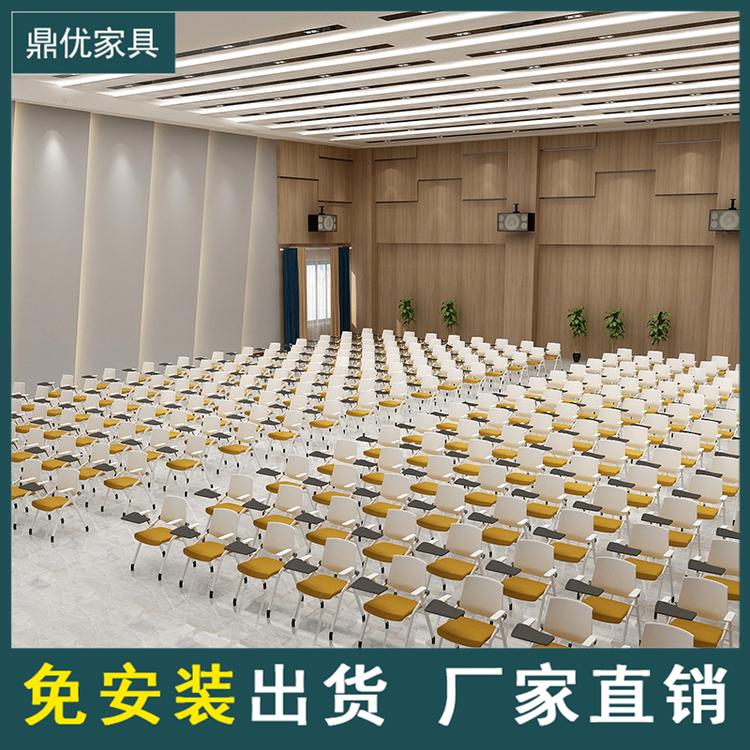 带写字板培训椅 折叠会议桌椅生产厂家广东鼎优专注培训桌椅生产