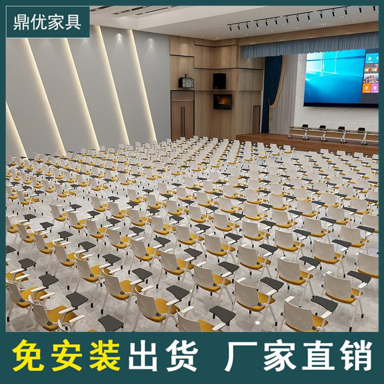 带写字板培训椅 折叠培訓用椅厂家直销广东鼎优专注培训桌椅生产