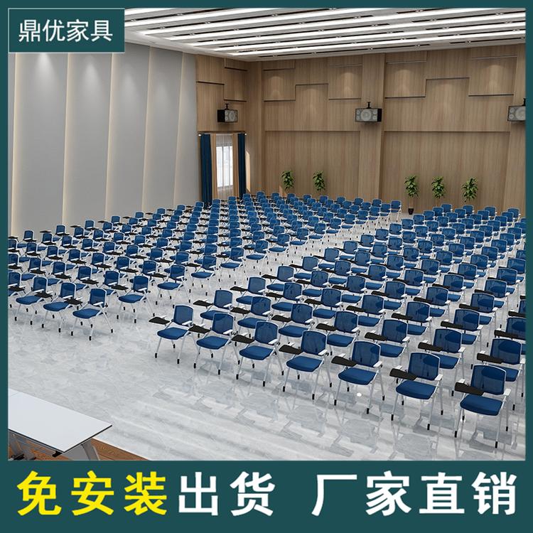 带书写板培训椅 商学院培训用的椅子广东鼎优专注培训桌椅生产