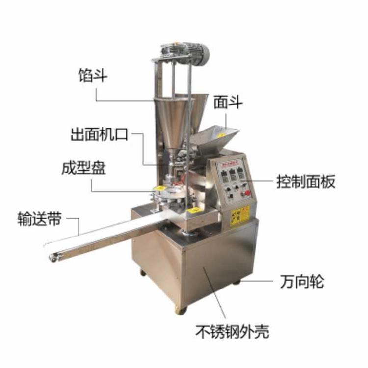 包子成型机 手工包子机 全自动小型双筒包子机