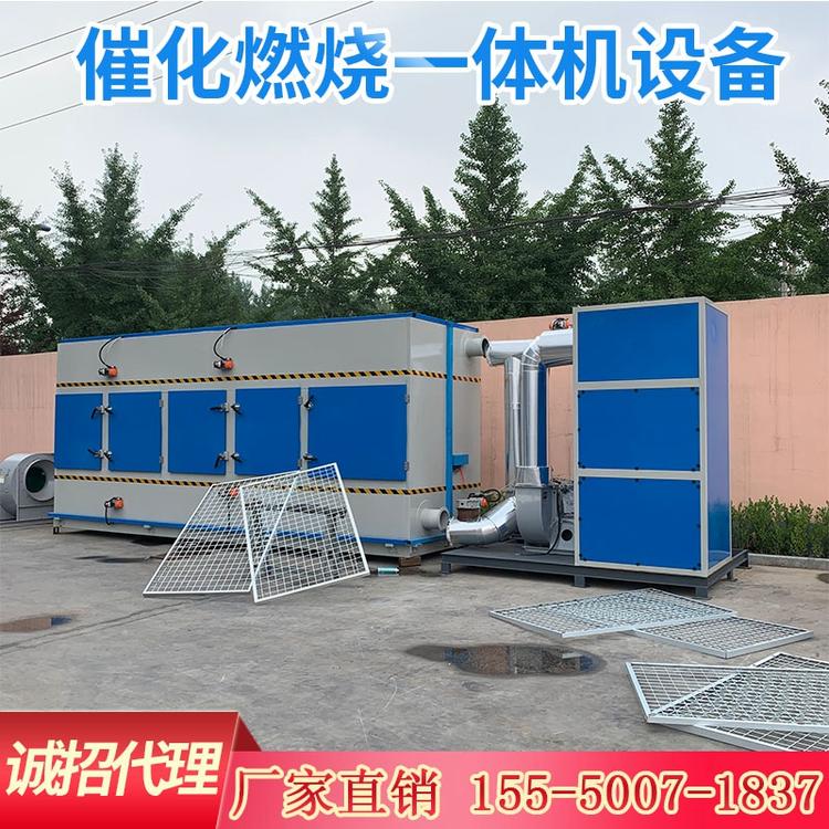 催化燃烧设备 rco催化有机废气治理一体机设备 催化燃烧器 催化燃烧离线在线脱附一体机设备