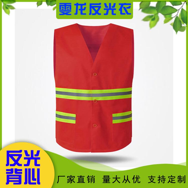 雯龙反光衣 反光背心施工程荧光马甲多口袋交通路政安全防护衣服