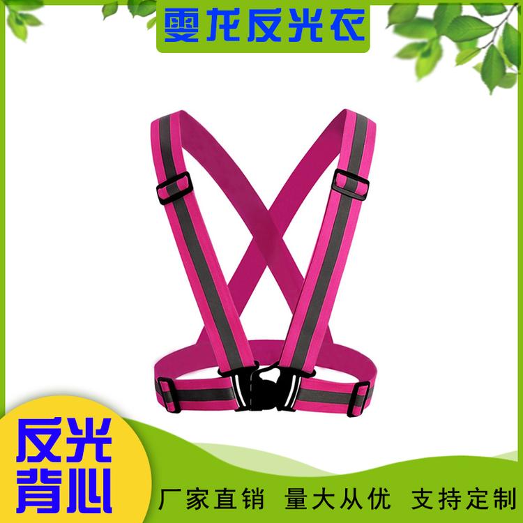 雯龙反光衣 反光衣背心建筑工地作业安全防护外套交通绿化荧光衣服外套