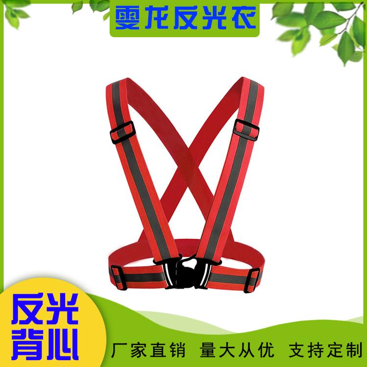 网布反光背心交通安全施工马甲环卫道路工地人员衣服 骑行反光背带