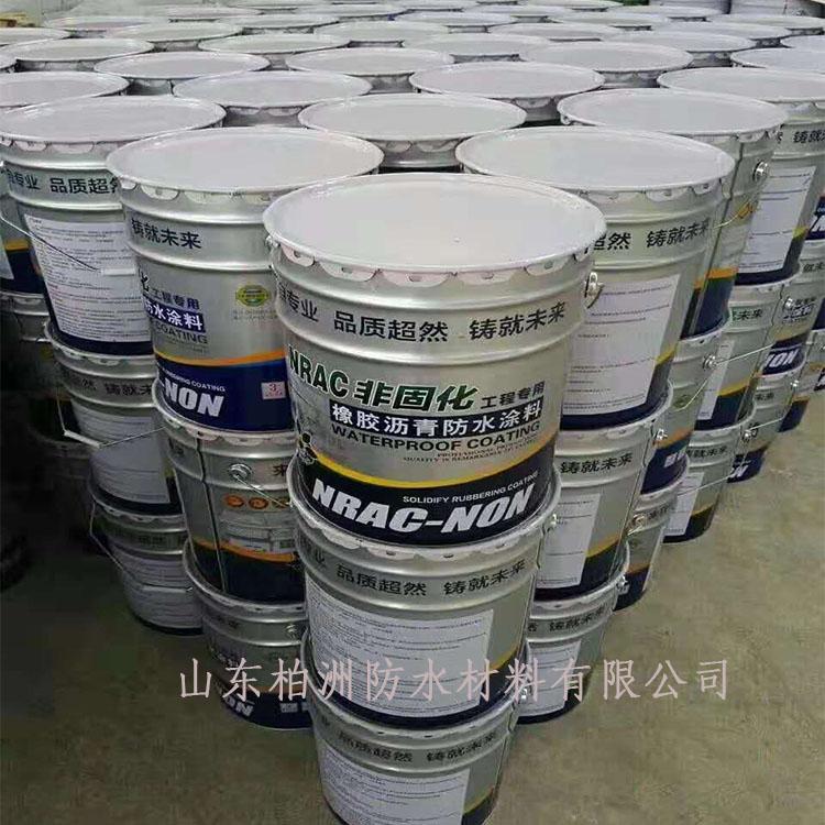 非固化 非固化橡胶沥青防水涂料 非固化橡胶沥青防水涂料