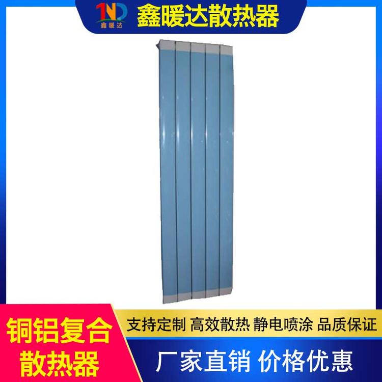 鑫暖达散热器 铜铝复合散热器 暖气片铜铝复合散热器家用集中供暖