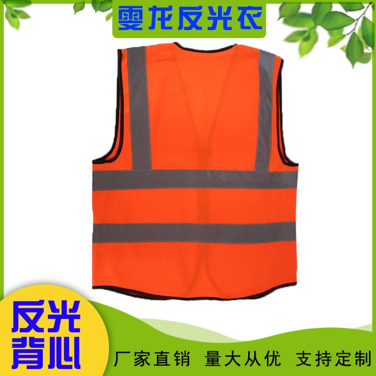 雯龙反光衣 汽车年检备用反光背心反光交通安全服夜间环卫工人反光衣定制印字
