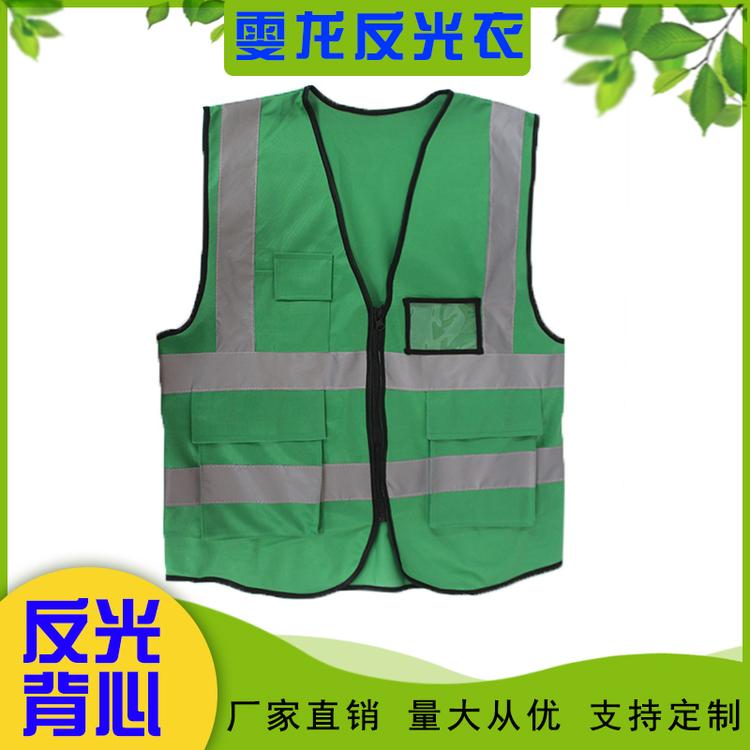 成人户外活动夜间反光背心交通安全马甲成人反光衣跨境电商热销