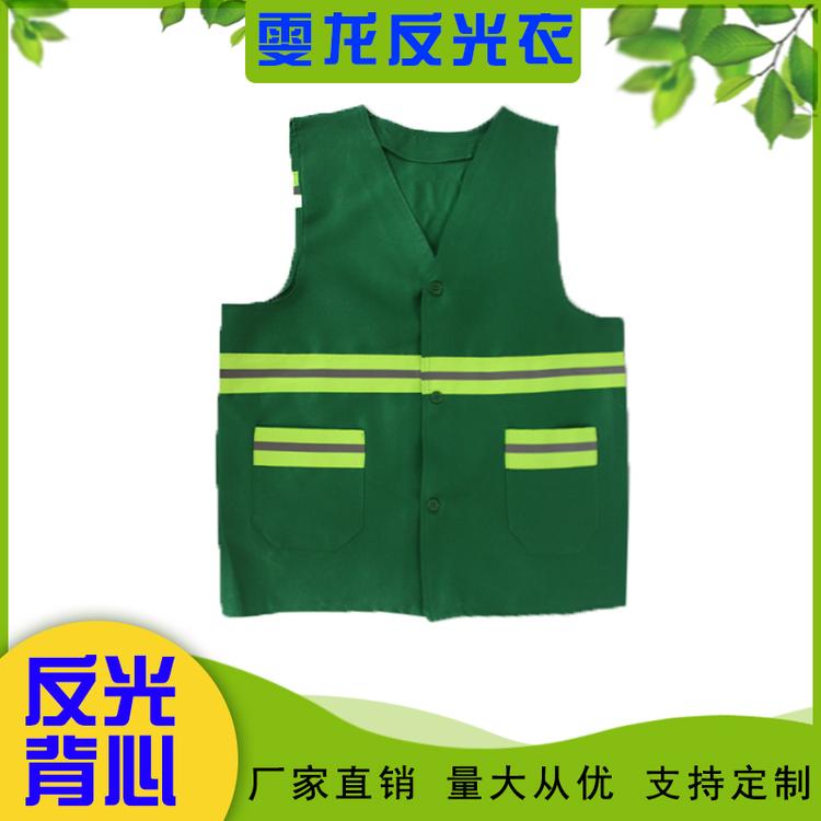雯龙反光衣 厂家直销反光背心马甲网布安全反光衣环卫服 反光衣印字支持定制