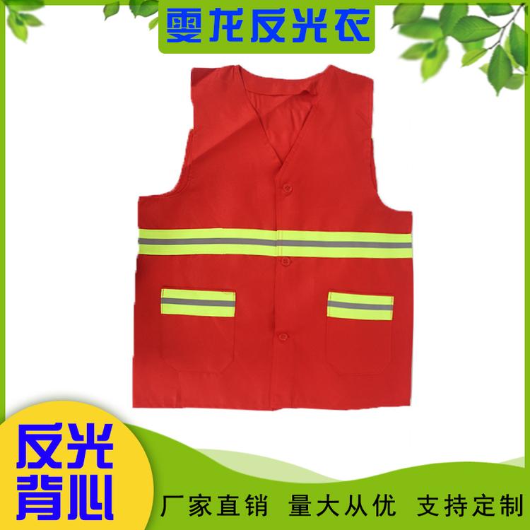 实用实惠有孔无孔建筑施工地工程交通路政环卫绿化马甲反光背心